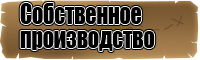 Детские сапоги из эва с вкладышем